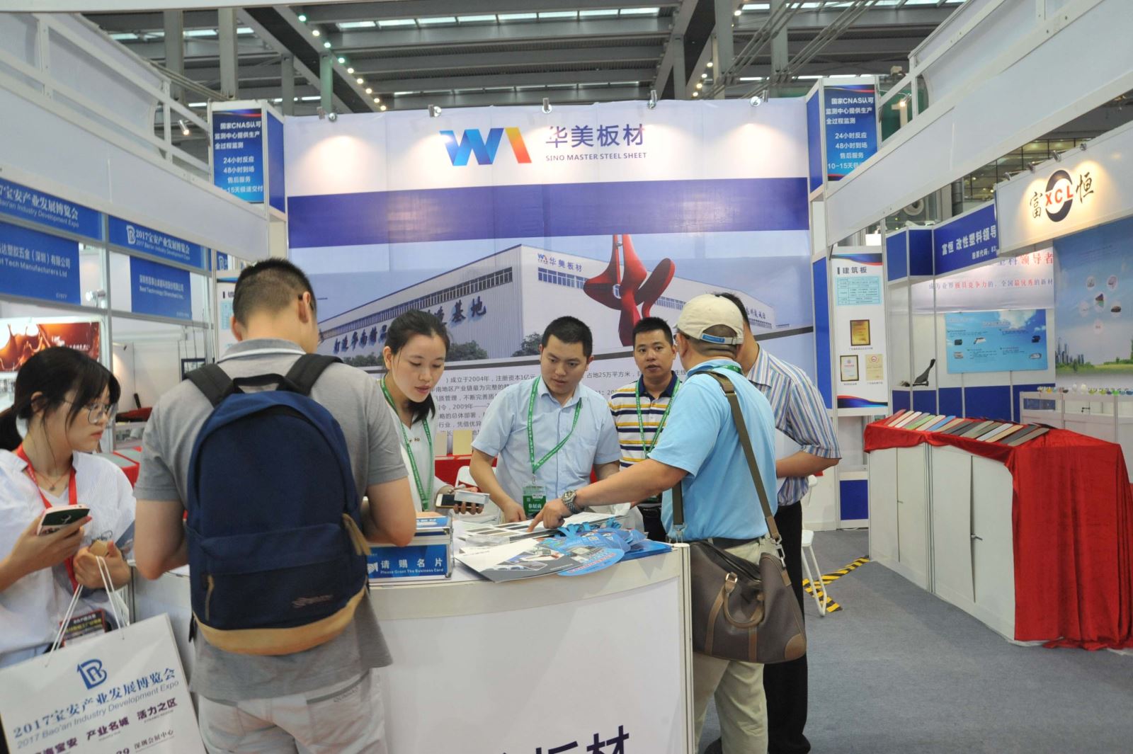 華美板材亮相寶博會，再出發、再跨越、再輝煌