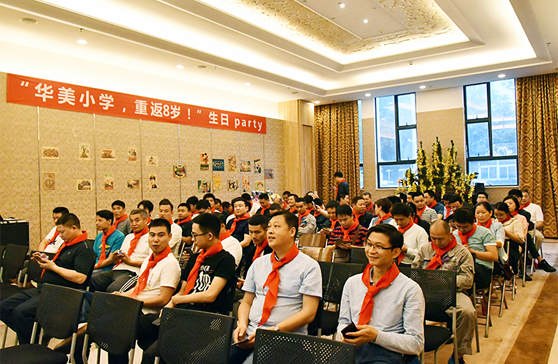 “華美小學，重返8歲”—華美（měi）板材1-2月生日慶祝會圓滿舉行