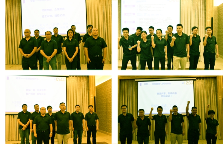 凝心聚力、協同共贏；變革創新、提質增效——華美板材專項（xiàng）立項啟動會順利召開