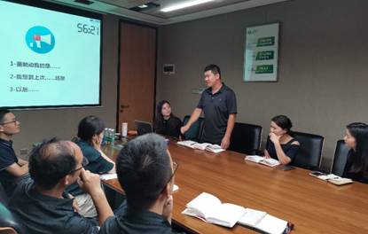 華美板材營銷中心金牌銷售特訓營係列活動之（zhī）《銷售鐵軍》第（dì）一（yī）期拆書會順利召開