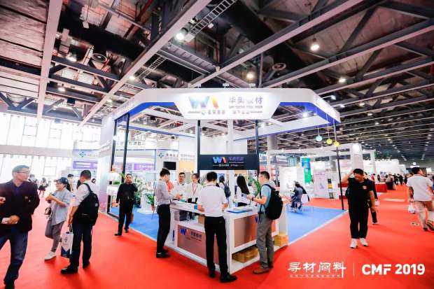 “彰顯時代色彩，引領精致未（wèi）來” ——華美板材於第三屆國際新材料展會（huì）引發關注