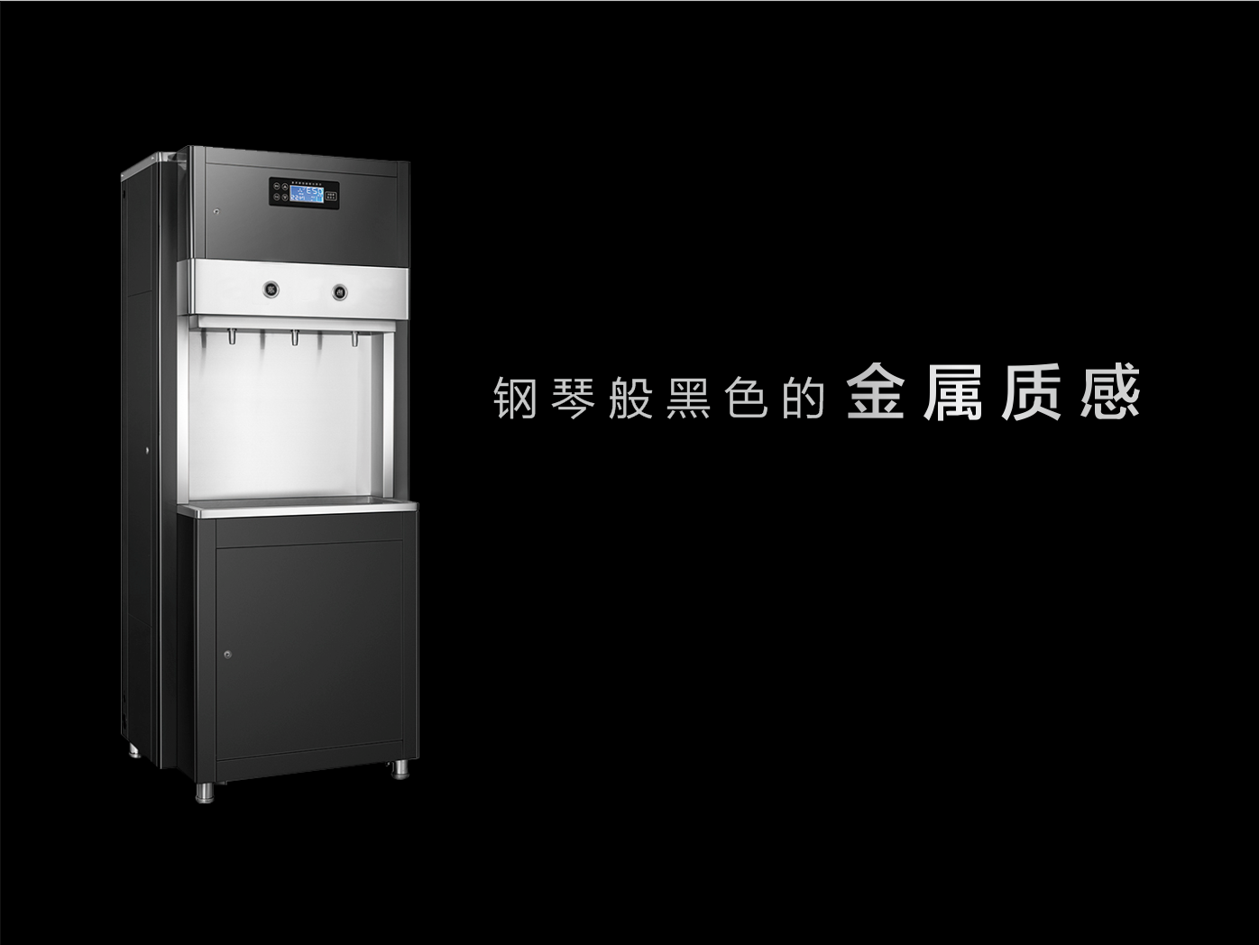 拉絲彩塗—淨水器領域全（quán）新應用