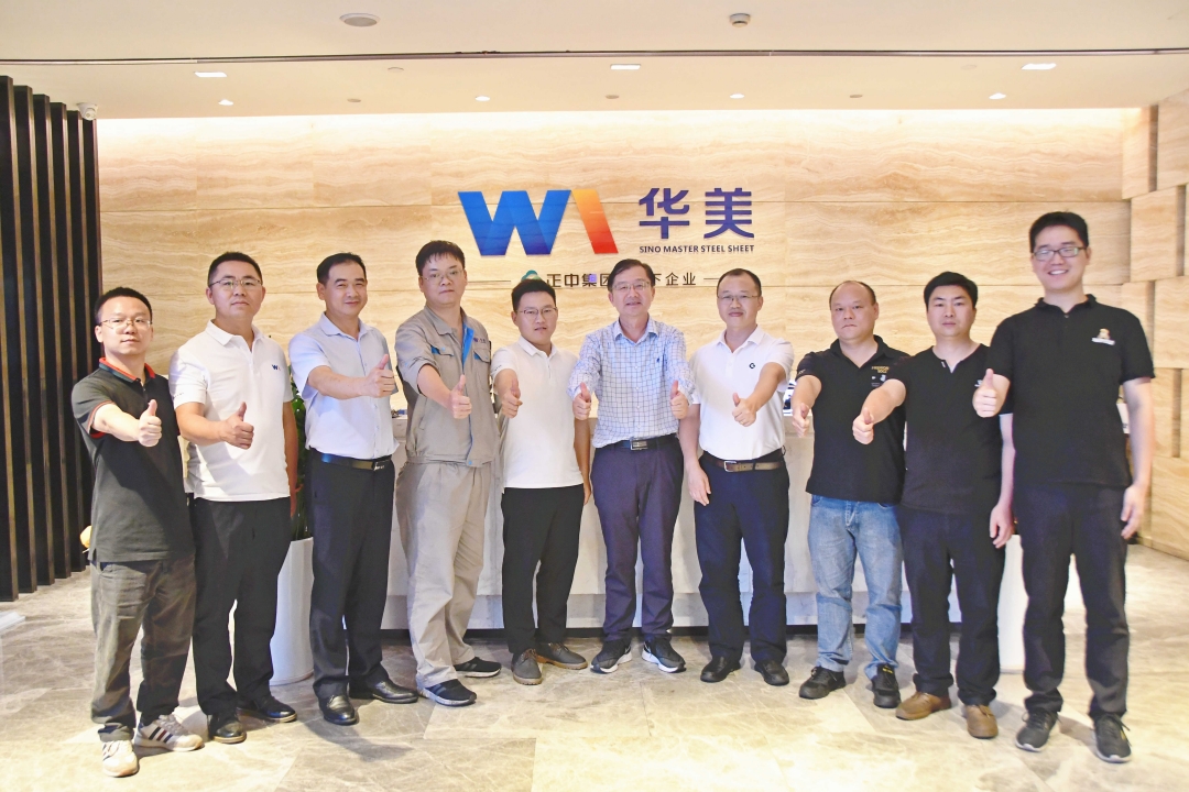 塗鍍板專家許秀飛（fēi）蒞臨華美科技參觀指導