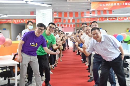 “籍（jí）科創之梯 探成功之境”——慶賀（hè）華美（měi）科技（jì）研發中心正式啟用暨揭牌儀式