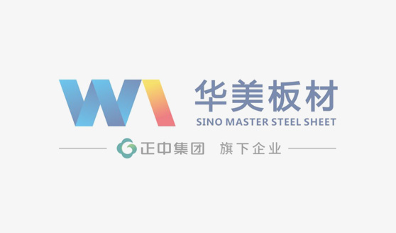 嘉田公司管理團隊（duì）與（yǔ）華美板材團隊共度端午假期